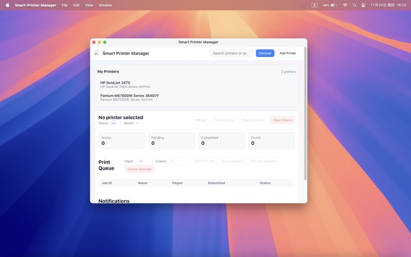 智能打印机管理器
