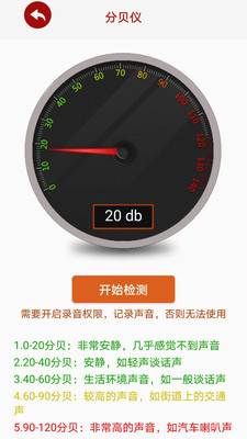 工具小子