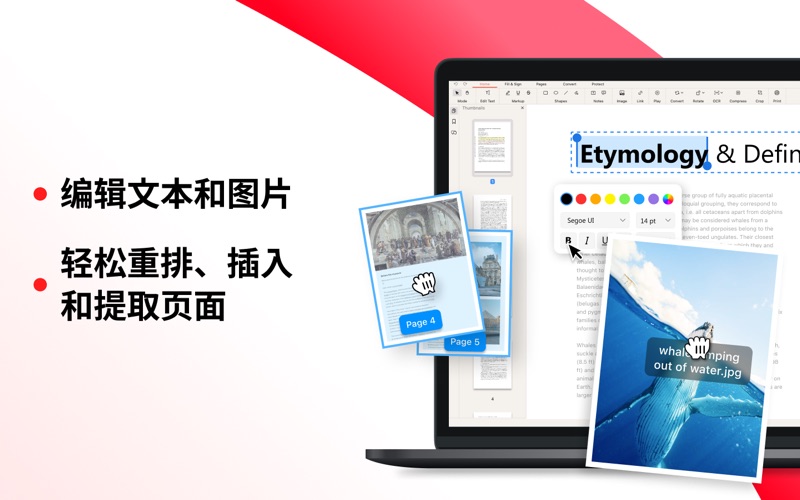 PDFgearPDF编辑器转换器