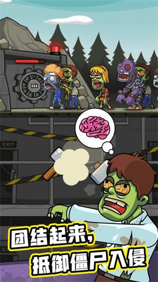 末日造个房内置菜单下载v3.5.18