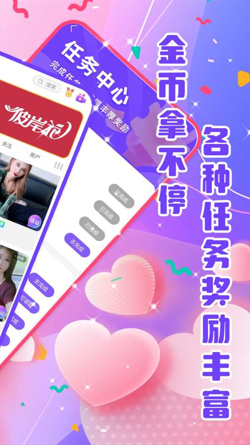 彼岸花