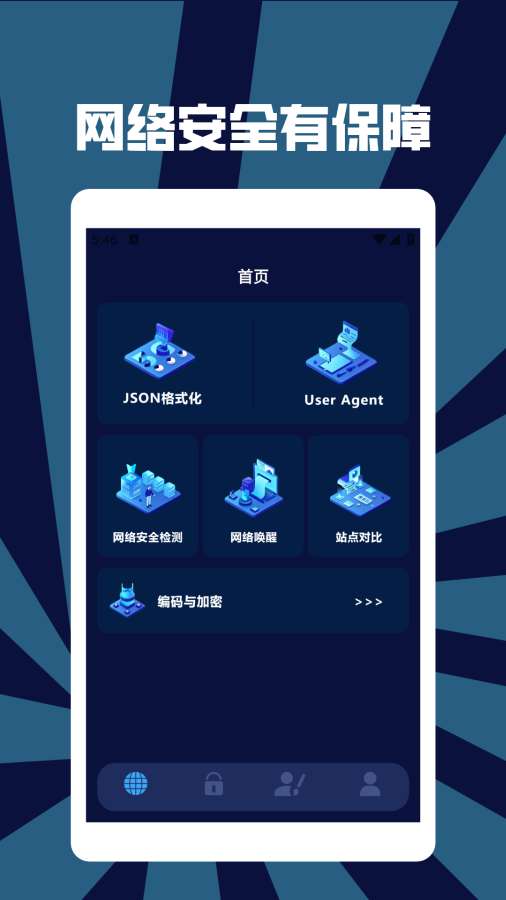 青烟qnet弱网