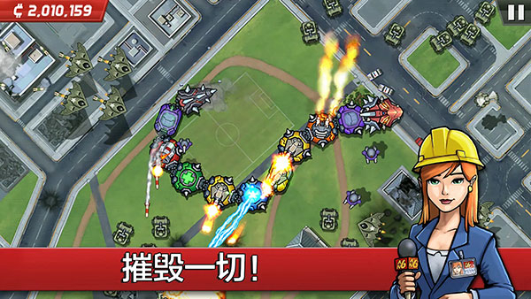 庞然巨物无限棱镜下载v1.1.1