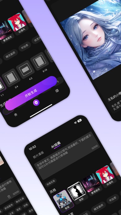 AI画画_AI绘画社区粘土滤镜卡通动漫风