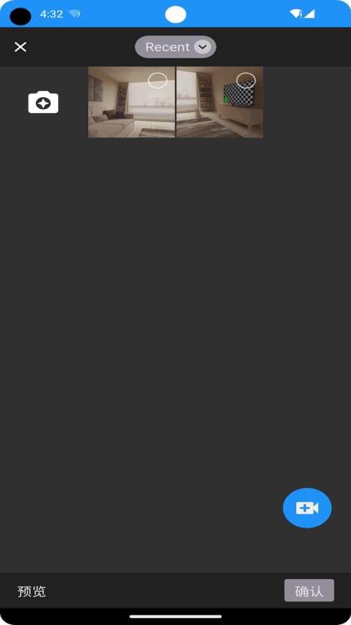 德曼云管控