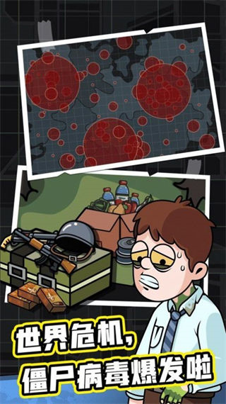 末日造个房内置菜单下载v3.5.18