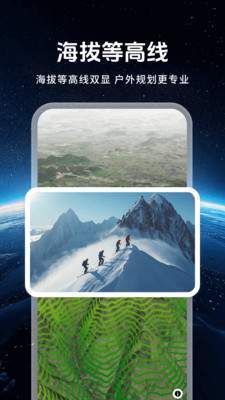 畅视3D高清卫星地图