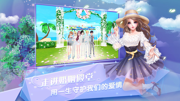 vivo手机炫舞浪漫爱下载v1.43.0 安卓版