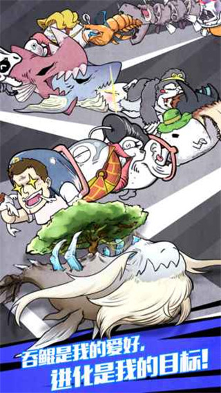 开局一只鲲正版下载v2.15