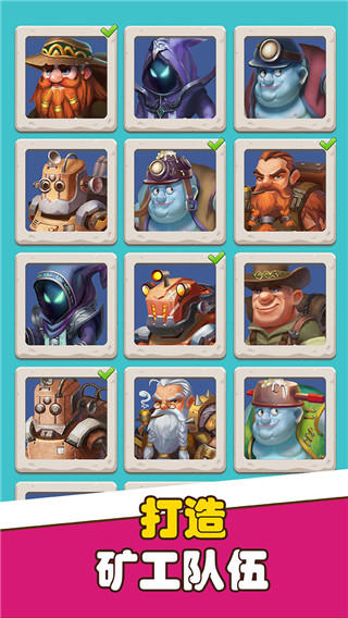 宝石帝国内置MOD菜单最新版下载v3.75