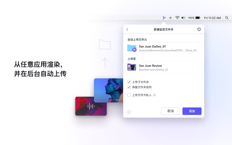 Frameio_视频协作平台