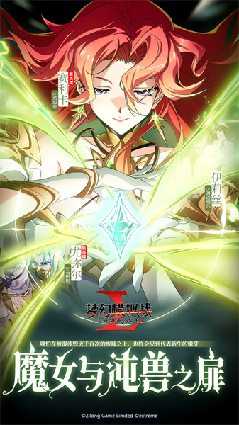 梦幻模拟战最新版本下载v7.4.1011 安卓手机版