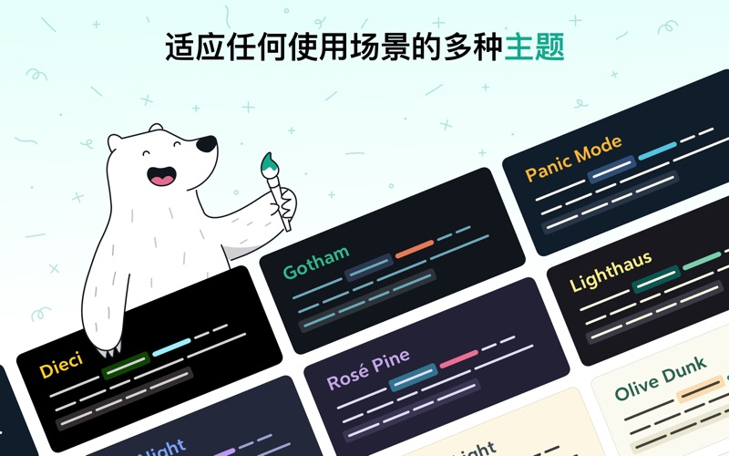 熊掌记_Markdown写作笔记软件