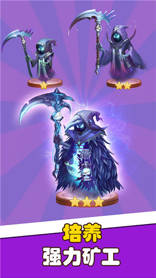 宝石帝国内置MOD菜单最新版下载v3.75