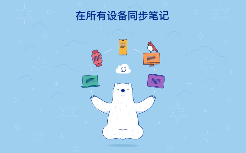 熊掌记_Markdown写作笔记软件