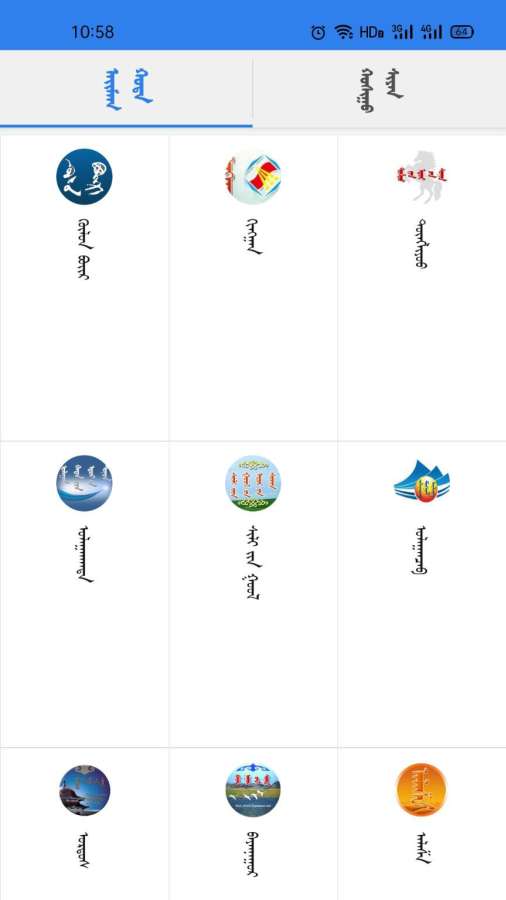 呼陆客