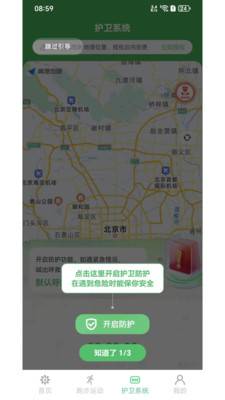 地林林