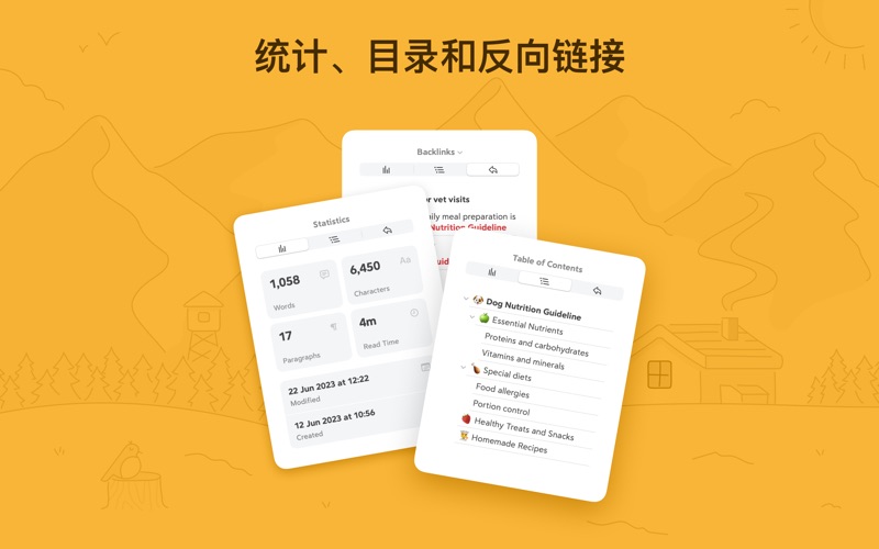 熊掌记_Markdown写作笔记软件