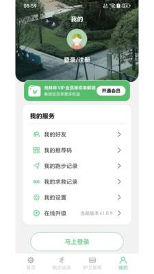 地林林