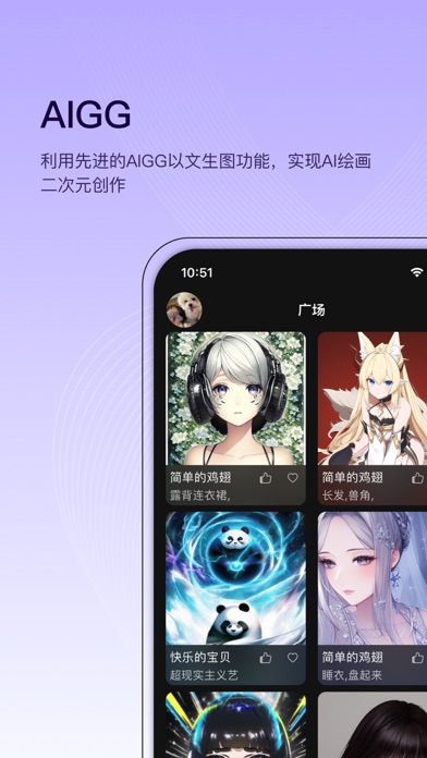 AI画画_AI绘画社区粘土滤镜卡通动漫风