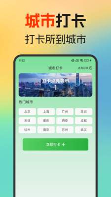 火车高铁余票免费查