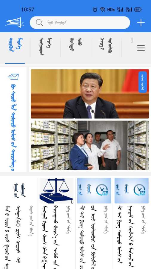 呼陆客