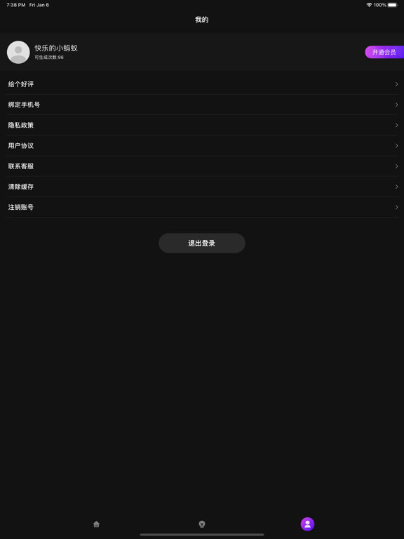 AI画画_AI绘画社区粘土滤镜卡通动漫风