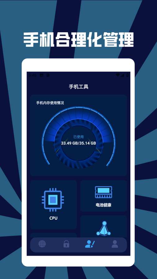 青烟qnet弱网