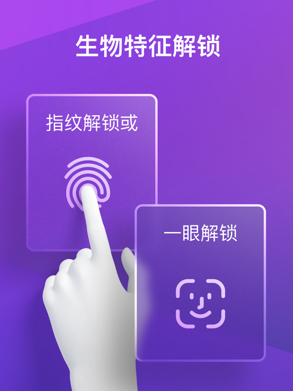 Secrets_密码管理器