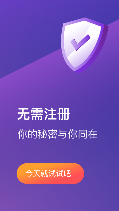 Secrets_密码管理器