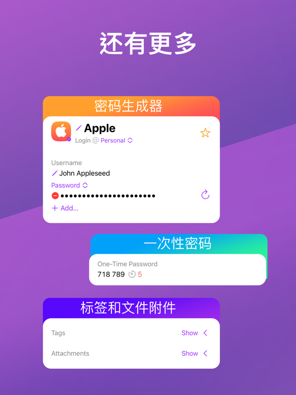Secrets_密码管理器