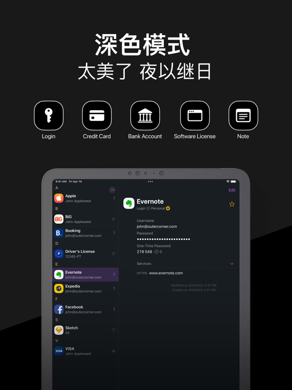 Secrets_密码管理器