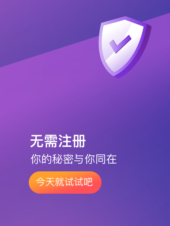 Secrets_密码管理器