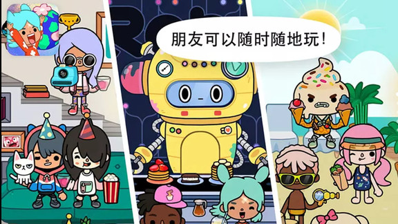 米加小镇家庭屋下载v1.22 安卓版