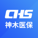 神木医保