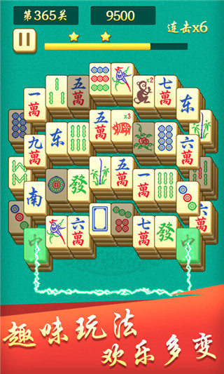开心麻将连连消完全版下载v1.4.4