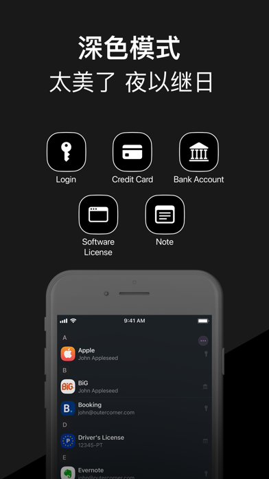 Secrets_密码管理器