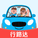 行路达