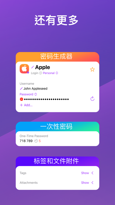 Secrets_密码管理器