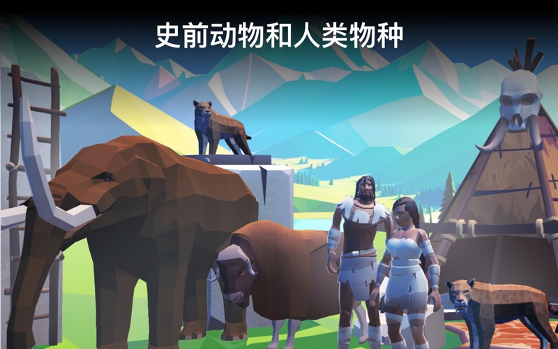 地球地图集3D全球高清地图互动地球模型