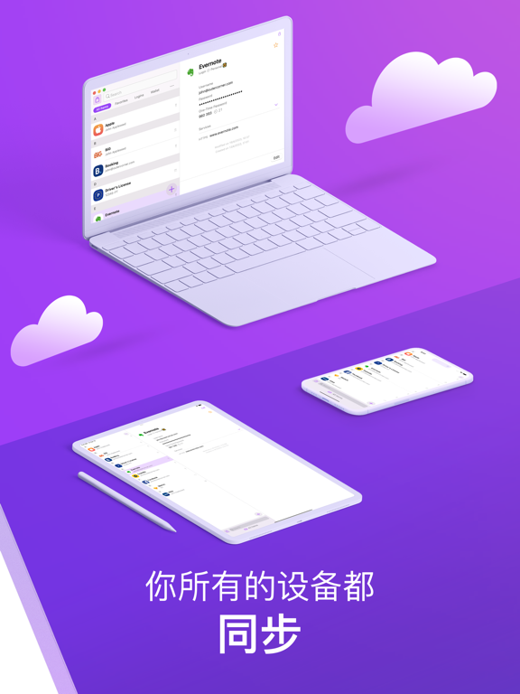 Secrets_密码管理器
