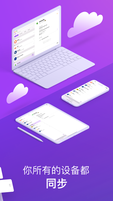 Secrets_密码管理器