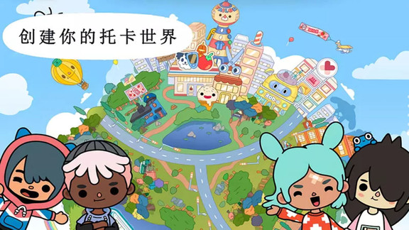 米加小镇家庭屋下载v1.22 安卓版