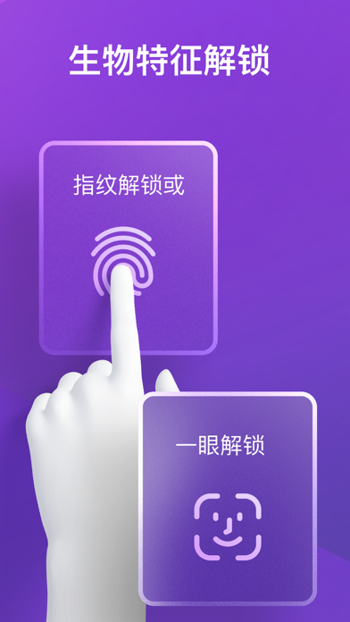 Secrets_密码管理器