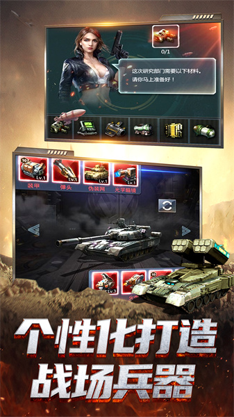 我的使命抢滩vivo版本下载v9.6.1 安卓客户端