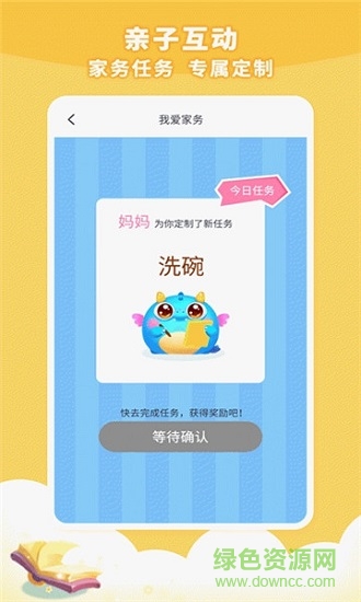 小天才兜兜龙游戏下载v3.3.7 安卓版