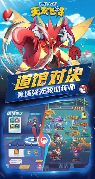 乐守防线无广告下载v1.0.0