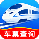 高铁火车票极速查