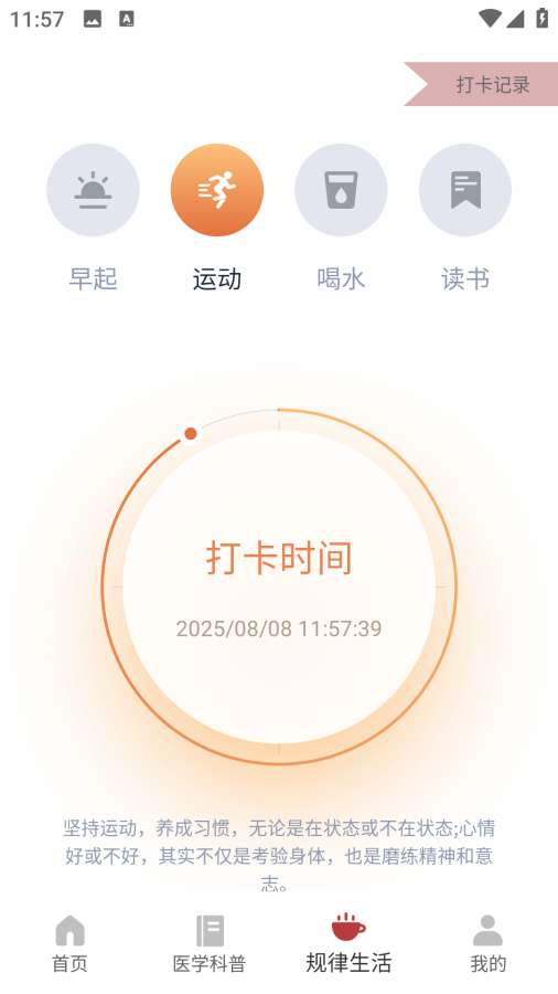 小荷课堂