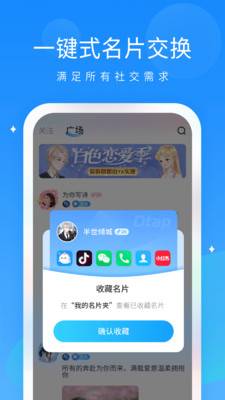 抖你